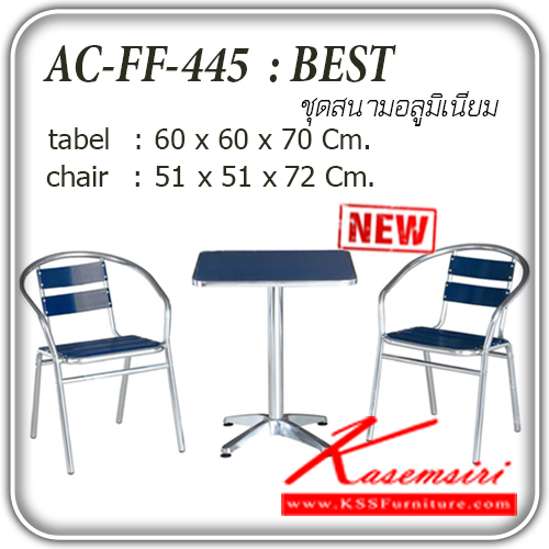 13102078::FF-445-444Bule::โต๊ะสนาม อลูมิเนียม รุ่น FF-445-444Bule
เก้าอี้ ขนาด ก510xล510xส720มม.
โต๊ะ ขนาด ก600xล600xส700มม. ชุดโต๊ะแฟชั่น แฟนต้า