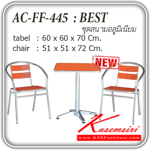 13102078::FF-445-444Ora::โต๊ะสนาม อลูมิเนียม รุ่น FF-445-444Ora
เก้าอี้ ขนาด ก510xล510xส720มม.
โต๊ะ ขนาด ก600xล600xส700มม. ชุดโต๊ะแฟชั่น แฟนต้า
