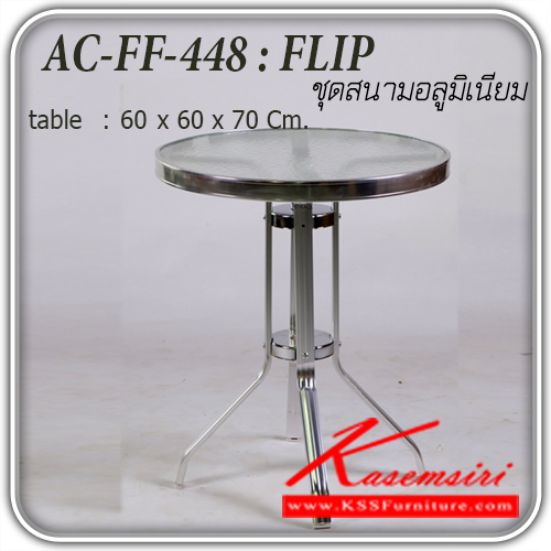 28214089::FF-448-FLIP::โต๊ะสนาม อลูมิเนียม รุ่น FF-448-FLIP
โต๊ะ ขนาด ก600xล600xส700มม. โต๊ะอเนกประสงค์ แฟนต้า
