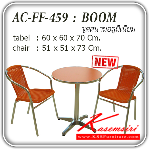 15112012::FF-459-BOOM-Orange::โต๊ะสนาม อลูมิเนียม รุ่น FF-459-BOOM-
Orange
เก้าอี้ ขนาด ก510xล510xส730มม. 
โต๊ะ ขนาด ก600xล600xส700มม.  ชุดโต๊ะแฟชั่น แฟนต้า