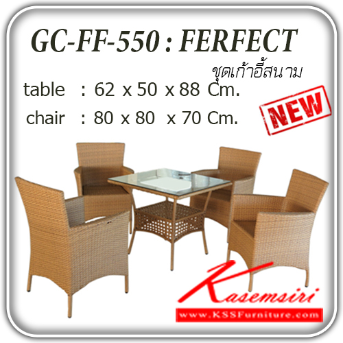 261980073::GC-FF-550-FERFECT::ชุดโต๊ะสนามหวาย 4 ที่นั่ง รุ่น FF-550-FERFECT
โต๊ะ ขนาด ก620xล500xส880มม. 
เก้าอี้ขนาด ก800xล800xส700มม. ชุดโต๊ะแฟชั่น แฟนต้า