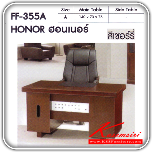 11860061::FF-355-A::โต๊ะทำงานไม้รุ่น ฮอนเนอร์ สีเชอร์รี่ ชุดโต๊ะทำงานFANTA 