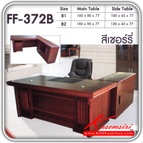 312300005::FF-372-B::A Fanta office set. Dimension (WxDxH) : 160x80x77/180x90x77. Available in Oak
