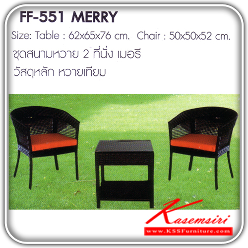 151180093::MERRY::A Fanta modern table set with 2 chairs. Dimension (WxDxH) : 62x65x76/50x50x52. Available in artificial rattan