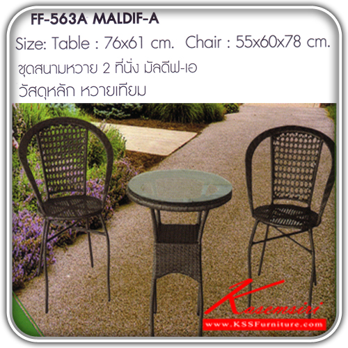 80598074::MALDIF-A::A Fanta modern table set with 2 chairs. Dimension (WxDxH) : 76x61/55x60x78. Available in artificial rattan