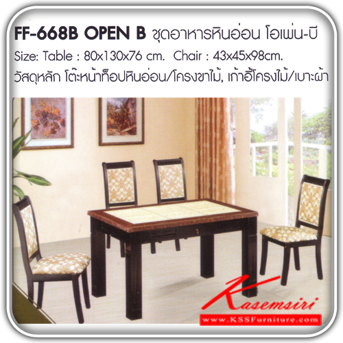 191480098::OPEN-B::โต๊ะอาหารหินอ่อนโอเพ่น-บี  ขนาดโต๊ะหน้าท๊อป ก800xล1300ส760xมม.ขนาดเก้าอี้ ก430xล450xส980มม. หน้าท็อปหินอ่อน-โครงขาไม้-เบาะผ้า
โต๊ะอาหารหินอ่อน FANTA