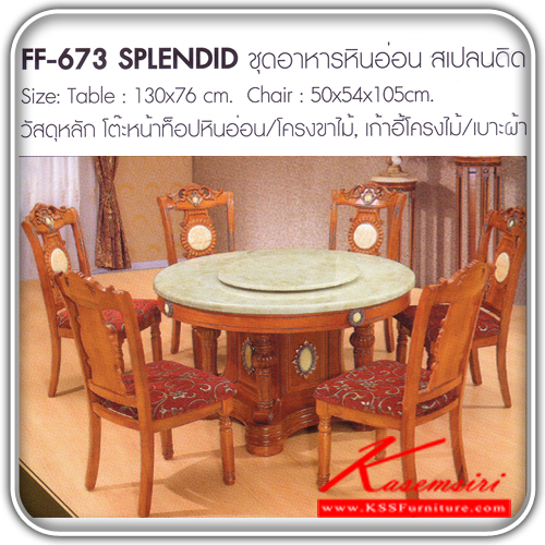 735480098::SPLENDID::A Fanta wooden dining table with marble topboard, wooden base and fabric seat chairs. Dimension (WxDxH) : 130x76/50x54x105