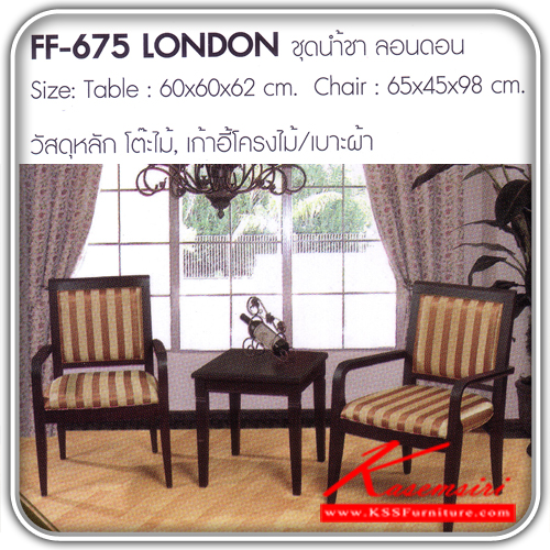 12918039::LONDON::A Fanta modern table with wooden frame and fabric seat chairs. Dimension (WxDxH) : 60x60x62/65x45x98