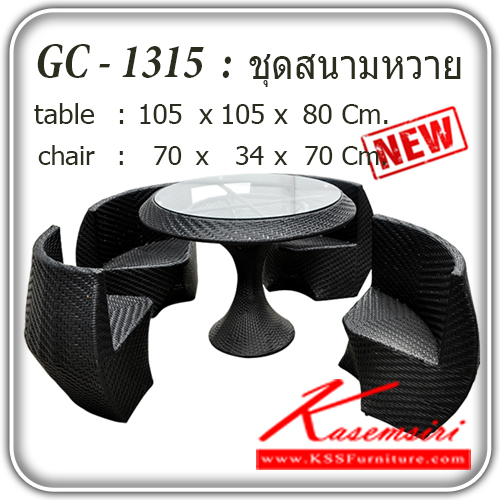 352640064::GC-1315::ชุดโต๊ะสนามหวาย 4 ที่นั่ง รุ่น GC-1315
โต๊ะขนาด ก1050xล1050xส800มม. 
เก้าอี้ขนาด ก700xล340xส700มม.   ชุดโต๊ะแฟชั่น แฟนต้า