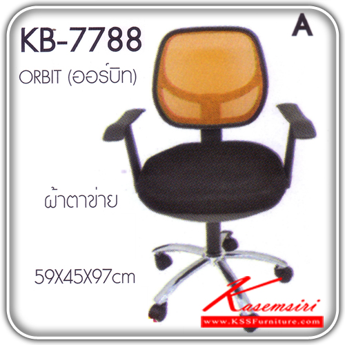 37278054::ORBIT-A::A Fanta office chair with mesh fabric seat. Dimension (WxDxH) cm : 59x45x97
