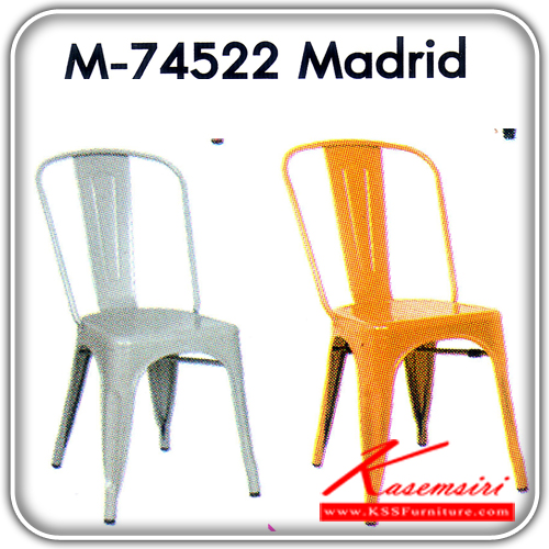 21160060::M-74522::เก้าอี้โมเดิร์นรุ่น MADRID มาดริด ขนาด 36x35.5x58.5 เป็นเหล็กพ่นสี เก้าอี้แนวทันสมัย FANTA 