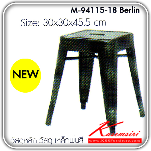 17130056::M-94115-18::เก้าอี้โมเดิร์นรุ่น BERLIN เบอร์ริน ขนาด 30x30x45.5 เป็นเหล็กพ่นสี เก้าอี้แนวทันสมัย FANTA