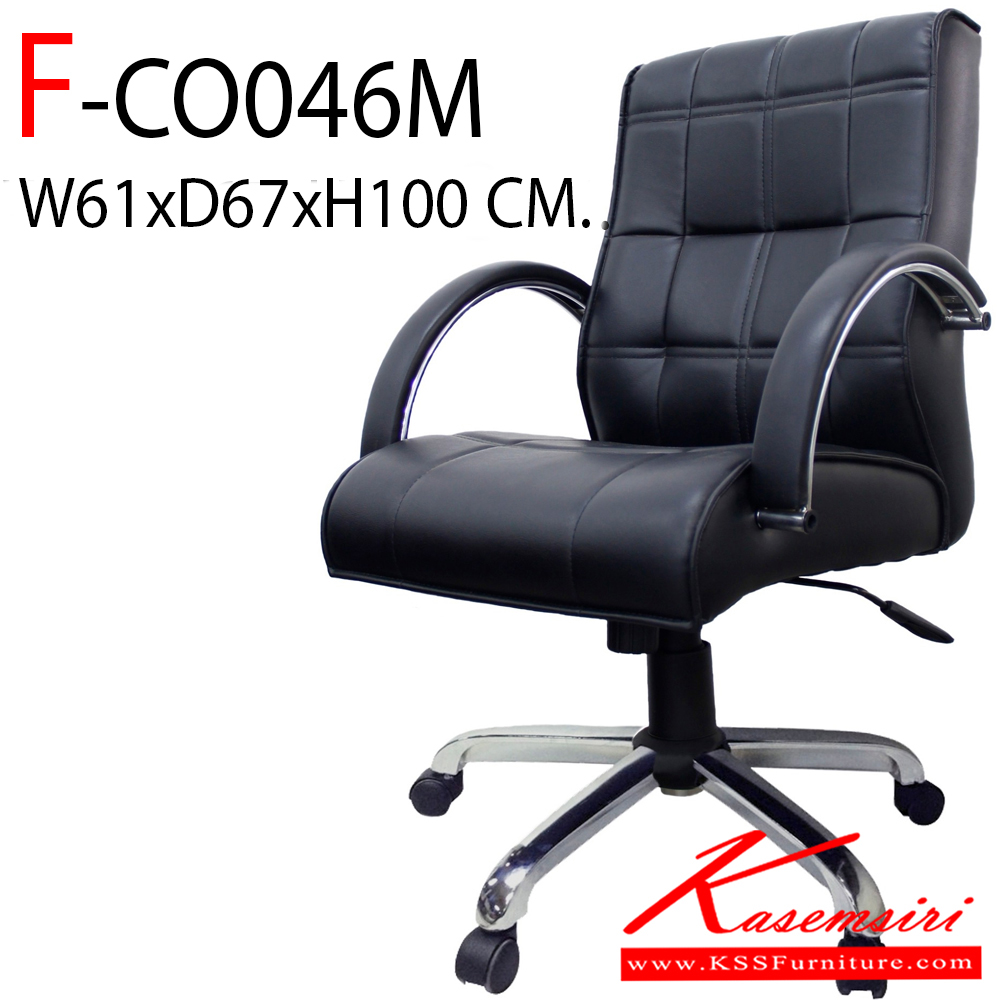 09082::F-CO046M::เก้าอี้สำนักงาน รุ่น F-CO046Mขนาด ก610xล670xส1000 มม. หุ้มหนังด้วย PVC FDO เก้าอี้สำนักงาน