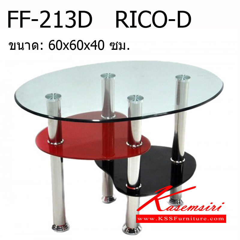 37059::FF-213D-RICO-D::โต๊ะกลางหน้าท๊อปกระจก  Size : 60 x 60 x 40 cm. ขาโครเมี่ยมเงา โต๊ะกลางโซฟา แฟนต้า