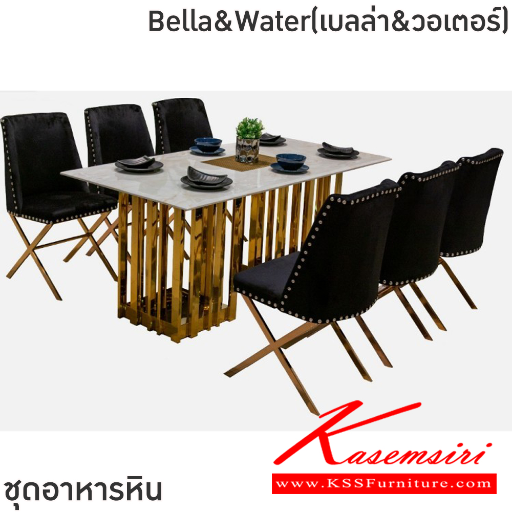 11030::Bella&Water(เบลล่า&วอเตอร์)::ชุดโต๊ะอาหารหิน 6 ที่นั่ง โต๊ะท็อปหิน180-200ซม. เก้าอี้ขนาด 52x47.5-55x47-91 ซม.โต๊ะโครงเหล็กชุบสีทอง เก้าอี้โครงขาเหล็ก ชุบสีทอง,โรสโกลด์ เบาะเสริมฟองน้ำ หุ้มหนัง,ผ้ากำมะหยี ท็อปหินสังเคราะห์หนา 1.8 ซม. ฟินิกซ์ ชุดโต๊ะอาหาร