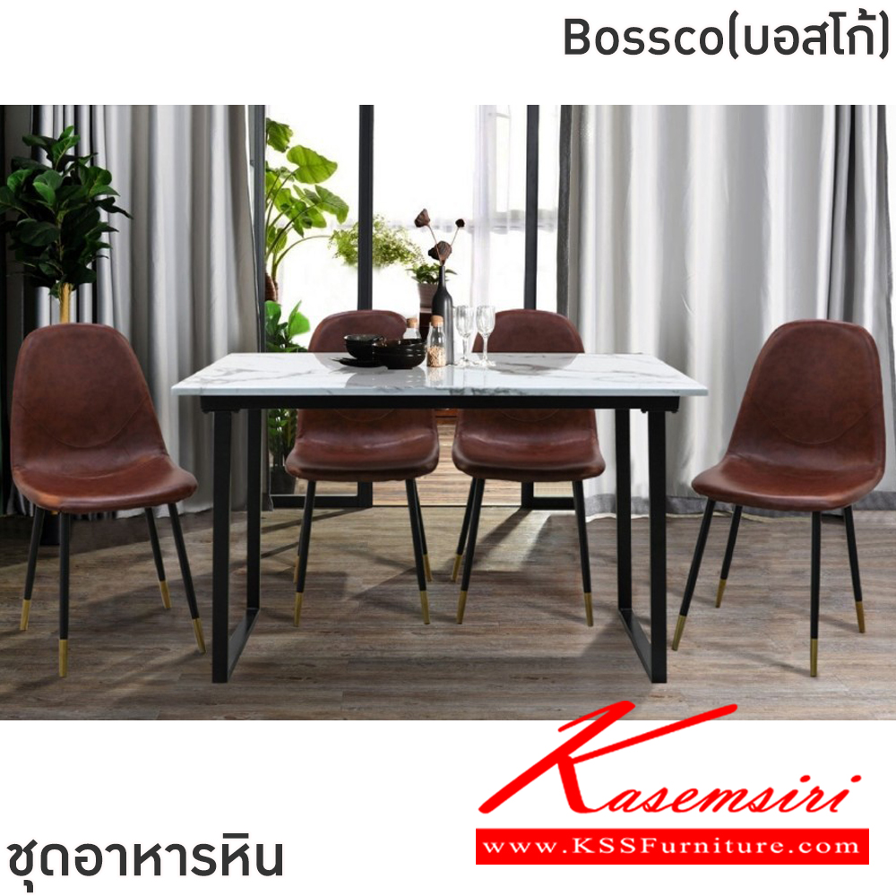 26037::Bossco(บอสโก้)::ชุดโต๊ะอาหารหิน 4 ที่นั่ง โต๊ะขนาด 120x75x75 ซม. เก้าอี้ขนาด 43x39-51x47-87 ซม.  โครงโต๊ะเหล็กพ่นสีดำ ท็อปหินสังเคราะห์ เก้าอี้โครงเหล็กสีดำ เบาะเสริมฟองน้ำหุ้มหนัง PVC ฟินิกซ์ ชุดโต๊ะอาหาร