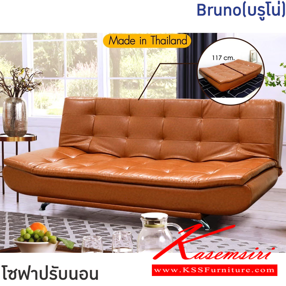 12030::Bruno(บรูโน่)::โซฟาปรับนอนหนัง Bruno(บรูโน่) ขนาดโซฟา ก570xยาว1750xส400-910 มม. ขนาดปรับนอน ก1170xยาว1750xส400 มม. โครงไม้ บาเหล็กชุบโครเมียม เบาะรองนั่งและพนักพิงบุฟองน้ำ หุ้มด้วยหนัง PVC แบบเงา ฟินิกซ์ โซฟาชุดเล็ก