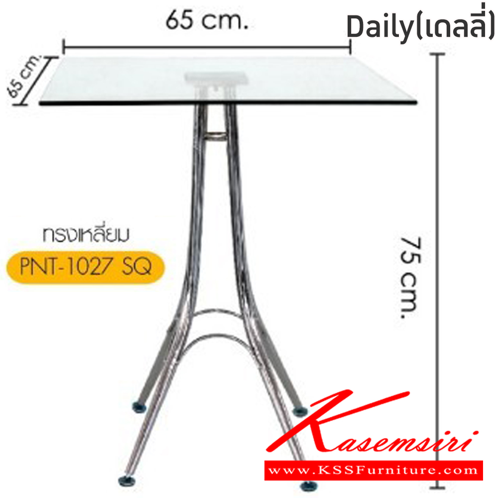 96009::Daily(เดลลี่)(เหลี่ยม)::โต๊ะกระจกใส สี่เหลี่ยม รุ่น DAILY เดลลี่  ขนาด ก650xล650xส750 มม. เป็นกระจกนิรภัย ขาเหล็กชุปโครเมี่ยม ฟินิกซ์ โต๊ะแฟชั่น