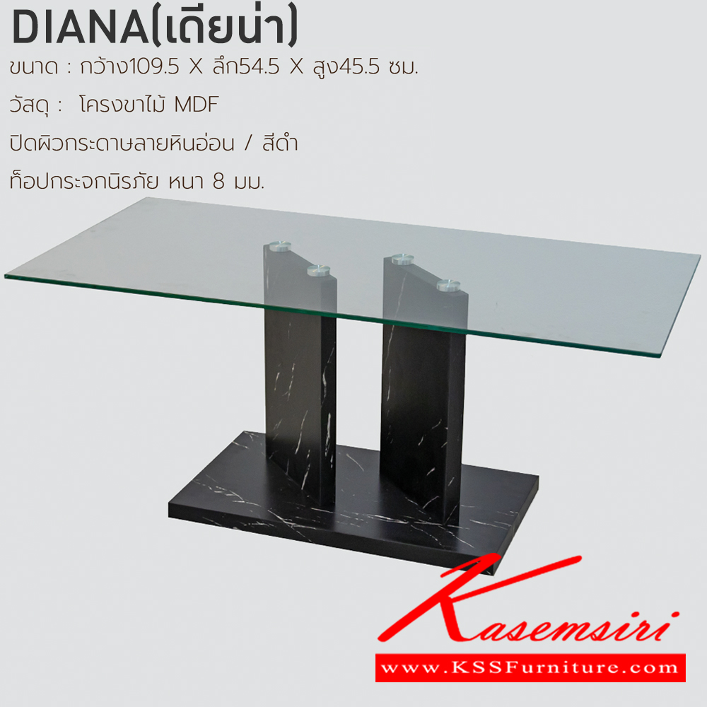 38077::DIANA(เดียน่า)::โต๊ะกลางกระจกโซฟา รุ่น DIANA(เดียน่า) ขนาด ก1095xล545xส455 มม. โครงขาไม้ MDF ปิดผิวกระดาษลายหินอ่อน สีดำ ท็อปกระจกนิรภัย หนา 8 มม. ฟินิกซ์ โต๊ะกลางโซฟา
