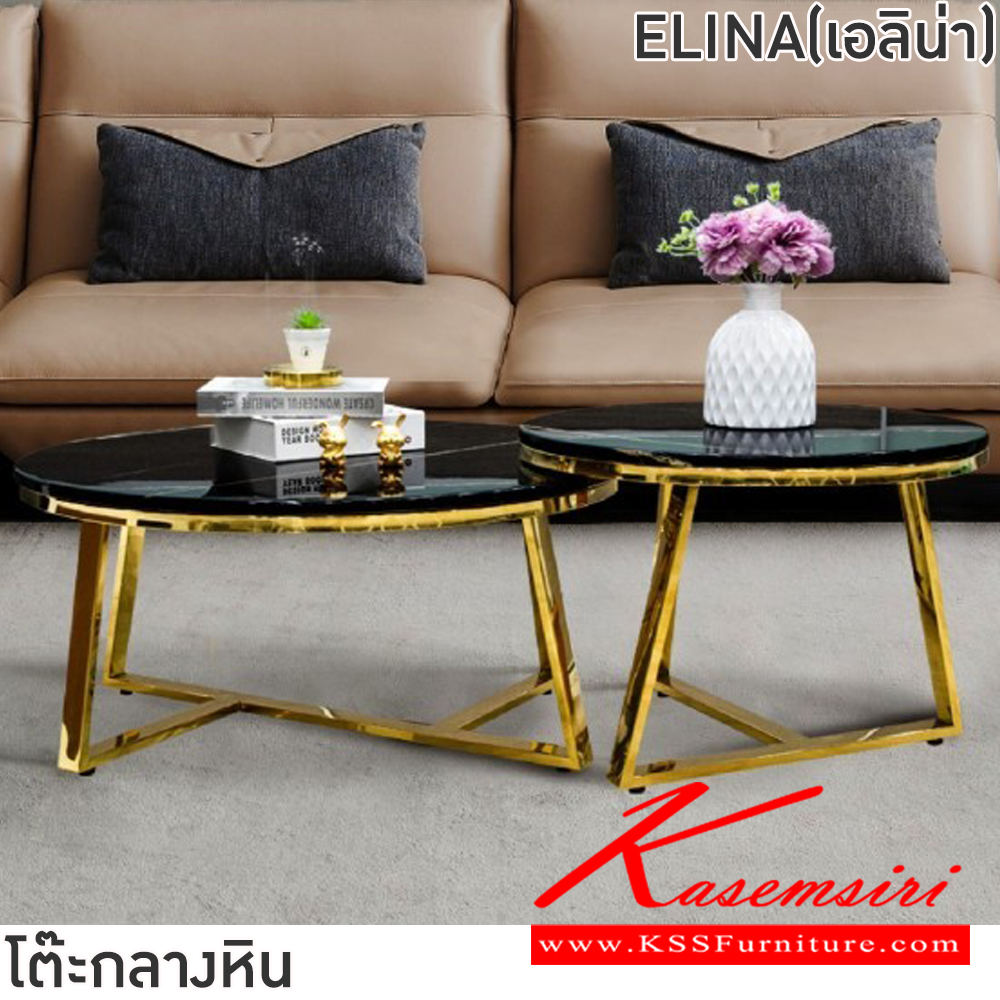 33067::ELINA(เอลีน่า)::โต๊ะกลางหินขาไม้โซฟา ELINA(เอลีน่า) โต๊ะ A ขนาด ก800xล800xส380 มม. และ โต๊ะ B ขนาด ก600xล600xส430 มม.โครงขาสแตนเลสสีทอง ท็อปหินสังเคราะห์ หนา 1.8 ซม. ฟินิกซ์ โต๊ะกลางโซฟา