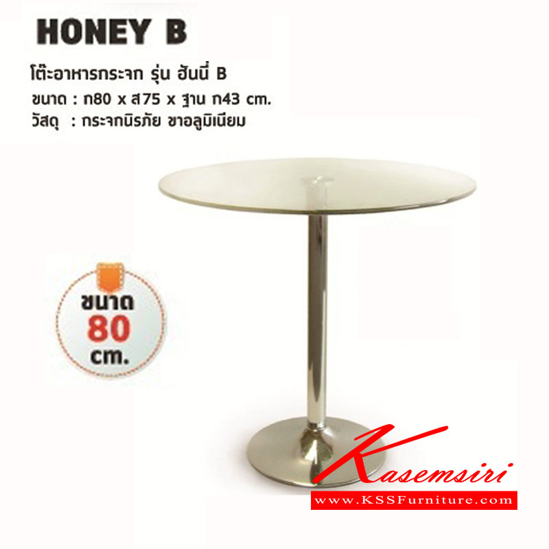 42314039::HONEY-B::โต๊ะกระจก ขนาด ก800 xล800 xส750 มม. โต๊ะแฟชั่น ฟินิกซ์