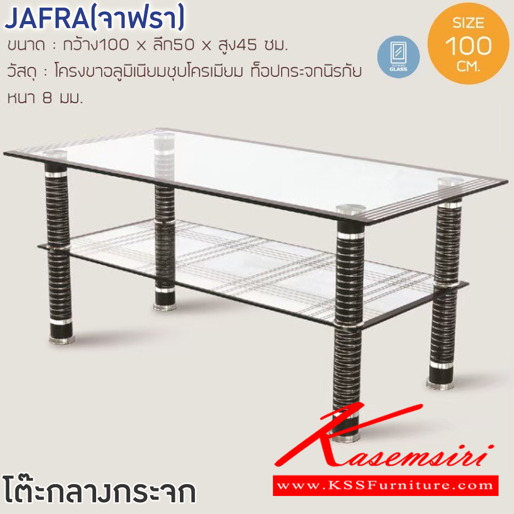 88000::JAFRA(จาฟรา)::โต๊ะกลางกระจกโซฟา JAFRA(จาฟรา) ขนาด ก1000xล500xส450 มม. โครงขาพลาสติก PP  ท็อปกระจกนิรภัย หนา 8 มม. ชั้นวางกระจกลายกราฟฟิก ฟินิกซ์ โต๊ะกลางโซฟา