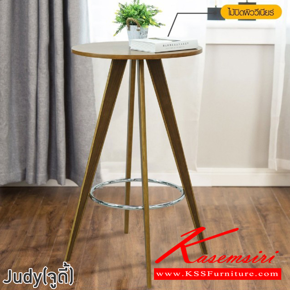 94048::Judy(จูดี้)::โต๊ะบาร์ Judy(จูดี้) โต๊ะโครงไม้ เหล็กชุบโครเมียมท็อปไม้ปิดผิววีเนียร์ ท็อปวงกลม ขนาด ก600xล600xส1050 มม.  ฟินิกซ์ โต๊ะบาร์