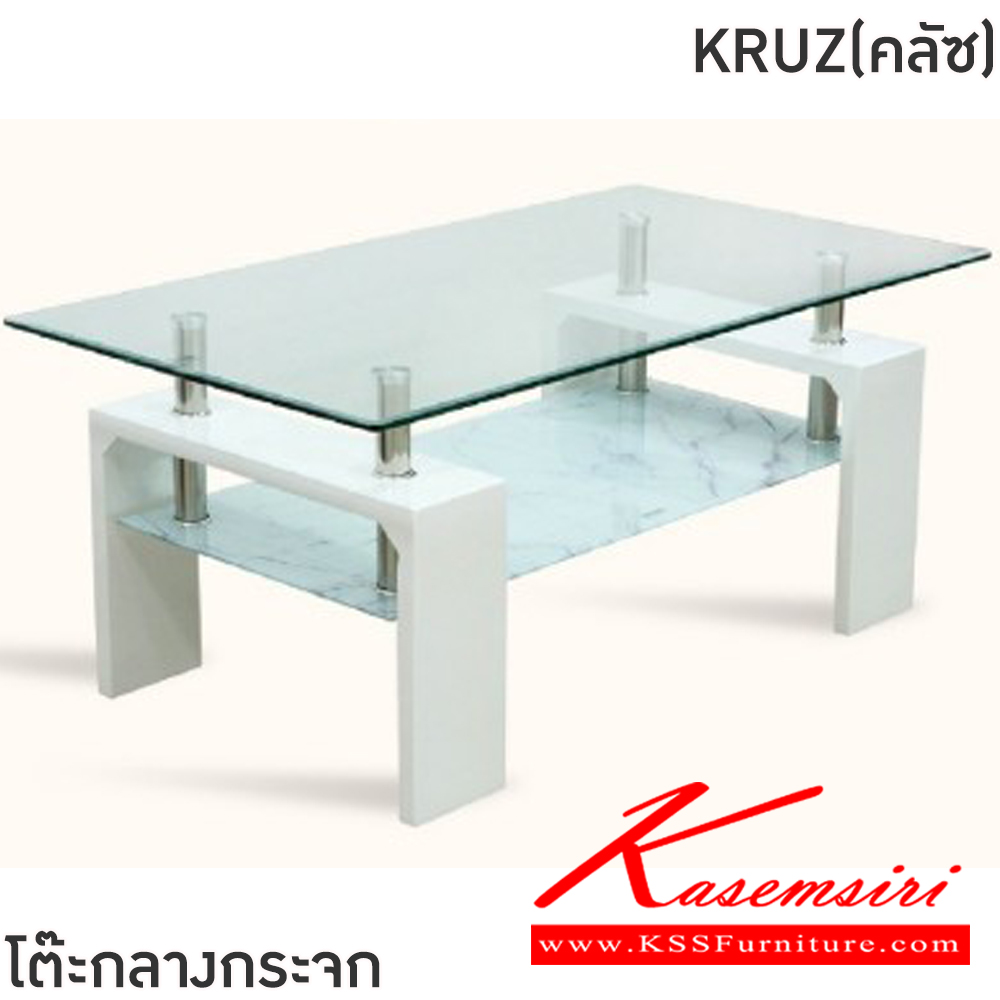 82023::KRUZ(คลัซ)(ลายหินขาว)::โต๊ะกลางโซฟา KRUZ(คลัซ) ขนาด ก1100xล600xส470 มม. ท่อสแตนเลส 38 mm.ท็อปกระจกหนา 8MM/6MM กระจกนิรภัย Temper glass ด้ายบนใส และด้านล่างเป็นสติกเกอร์ลายหิน ขาไม้ MDF ไฮกลอส ฟินิกซ์ โต๊ะกลางโซฟา