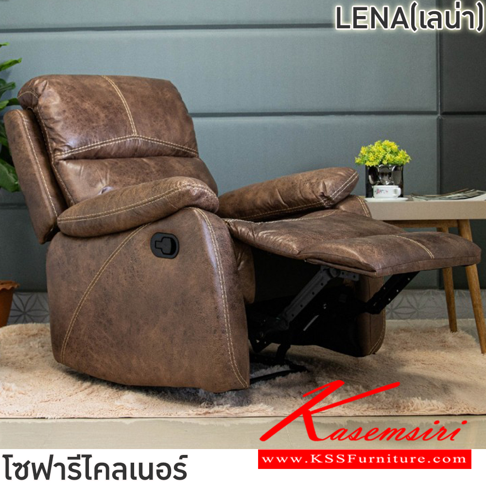 70048::LENA(เลน่า)(สีน้ำตาลอ่อน)::โซฟารีไคลเนอร์ผ้า LENA(เลน่า) ขนาด ก850xล520-900xส500-1000 มม.  ขนาดปรับนอน ก830xล1600xส7300 มม. โครงเหล็ก บุด้วยฟองน้ำอย่างดี หุ้มผ้าSoft tect เย็บด้ายคู่ ปรับนอนได้ 3 ระดับ ฟินิกซ์ เก้าอี้พักผ่อน