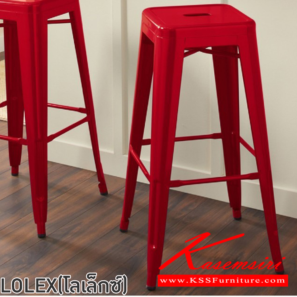 40013::LOLEX(โลเล็กซ์)(กล่องละ4ตัว)::เก้าอี้บาร์ เหล็ก รุ่น โลเล็กซ์ ขนาด ก320 xล320 xส760 มม. กล่องละ 4 ตัว  สีแดง,สีขาว,สีเขียว,สีดำ เก้าอี้บาร์ ฟินิกซ์