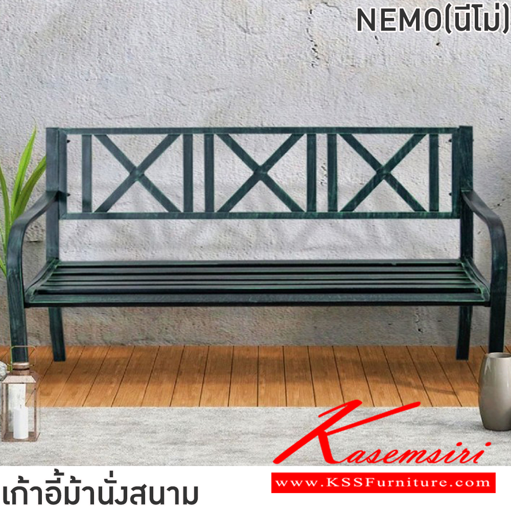 05006::NEMO(นีโม่)::เก้าอี้ม้านั่งสนาม ขนาด ก40-60xล1270xส400-895 มม. โครงเหล็กทั้งตัว พ่นสีฝุ่น พนักพิงเหล็กดัดลวดลาย เพิ่มความสวยงาม ฟินิกซ์ เก้าอี้สนาม Outdoor