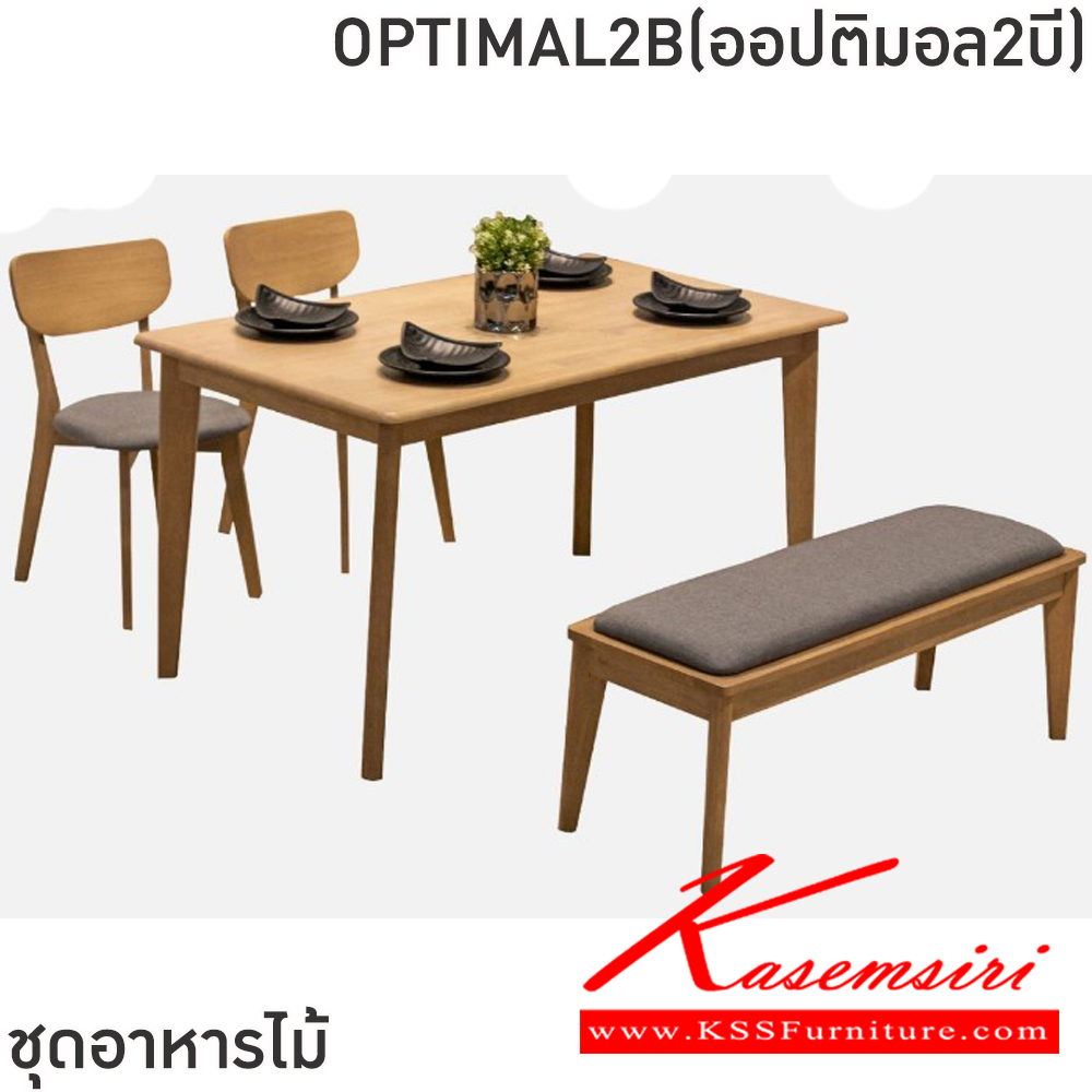 17031::OPTIMAL2B(ออปติมอล2บี)::ชุดโต๊ะอาหารไม้ 4 ที่นั่ง โต๊ะขนาด 135x80x75 ซม. เก้าอี้ขนาด 43x39-45x45-78 ซม. เก้าอี้Bench ขนาด 110x38x44 ซม. โต๊ะไม้จริง สีบีช ท็อปหนา 20 มม. เก้าอี้ไม้จริง เบาะเสริมฟองน้ำ หุ้มผ้าฝ้ายสีเทา ฟินิกซ์ ชุดโต๊ะอาหาร