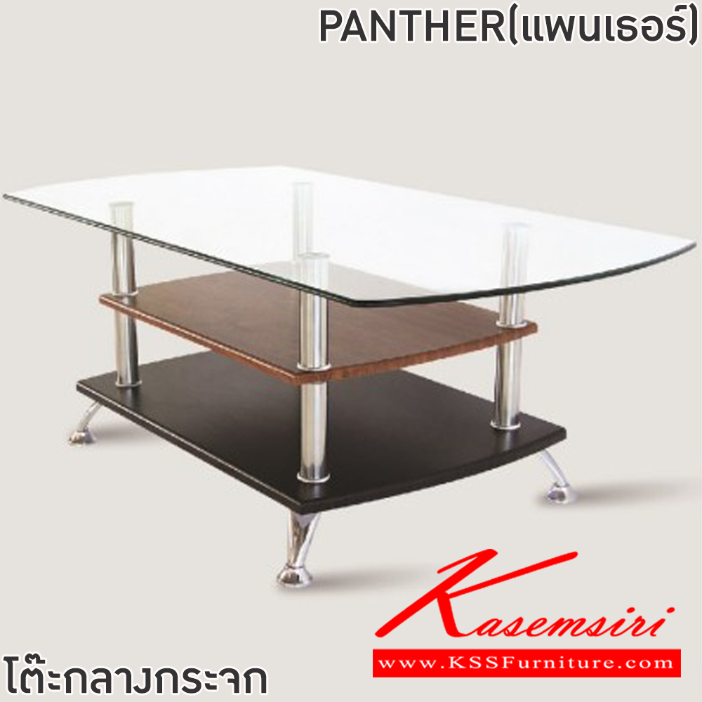 10038::PANTHER(แพนเธอร์)::โต๊ะกลางโซฟา PANTHER(แพนเธอร์) ขนาด ก1100xล600xส400 มม. โครงขาเหล็กชุบโครเมียม ท็อปกระจกนิรภัยหนา 8 มม. ชั้นวางไม้ MDF ปิดผิวลายไม้ ฟินิกซ์ โต๊ะกลางโซฟา