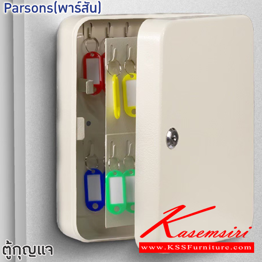12045::Parsons(พาร์สัน)::ตู้กุญแจเก็บได้ 45 พวง กล่องเก็บกุญแจ Parsons(พาร์สัน) สีขาว ขนาด ก240xล80xส300 มม.เหล็กพ่นสีอย่างดี   ฟินิกซ์ ตู้อเนกประสงค์เหล็ก