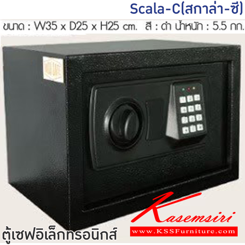 60014::Scala-C(สกาล่า-ซี)::ตู้เซฟอิเล็กทรอนิกส์ Scala-A(สกาล่า-เอ) ขนาด w35xd25xh25 ซม. โครงเหล็กแข็งแรงทนทานรอยขีดขวน สีดำ น้ำหนัก 5.5 kg แถมฟรี ถ่าน AA 4ก้อนพร้อมอุปกรณ์และคู่มือการประกอบ/ใช้งาน ฟินิกซ์ ตู้เซฟ