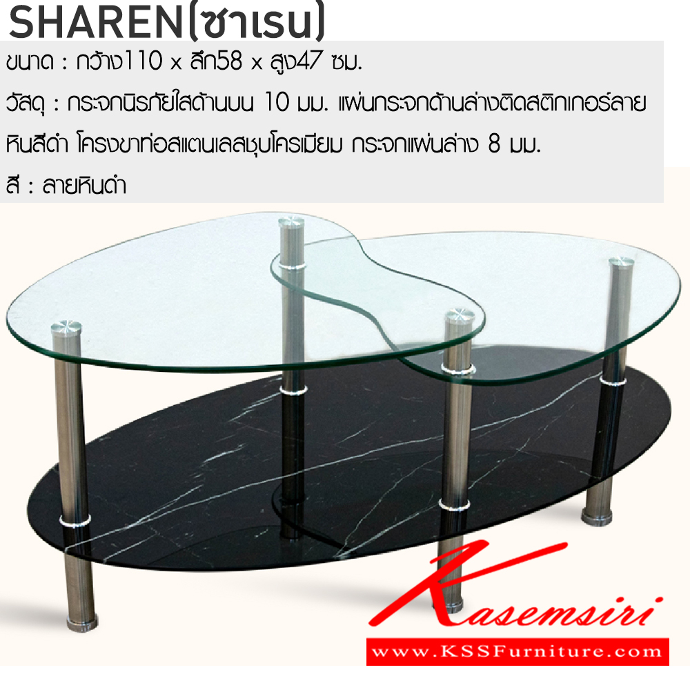 24380011::SHARE(ลายหินดำ)::โต๊ะกลางโซฟา รุ่น ชาเรน ขนาด ก1100xล580xส470 มม. ฟินิกซ์ โต๊ะกลางโซฟา ฟินิกซ์ โต๊ะกลางโซฟา