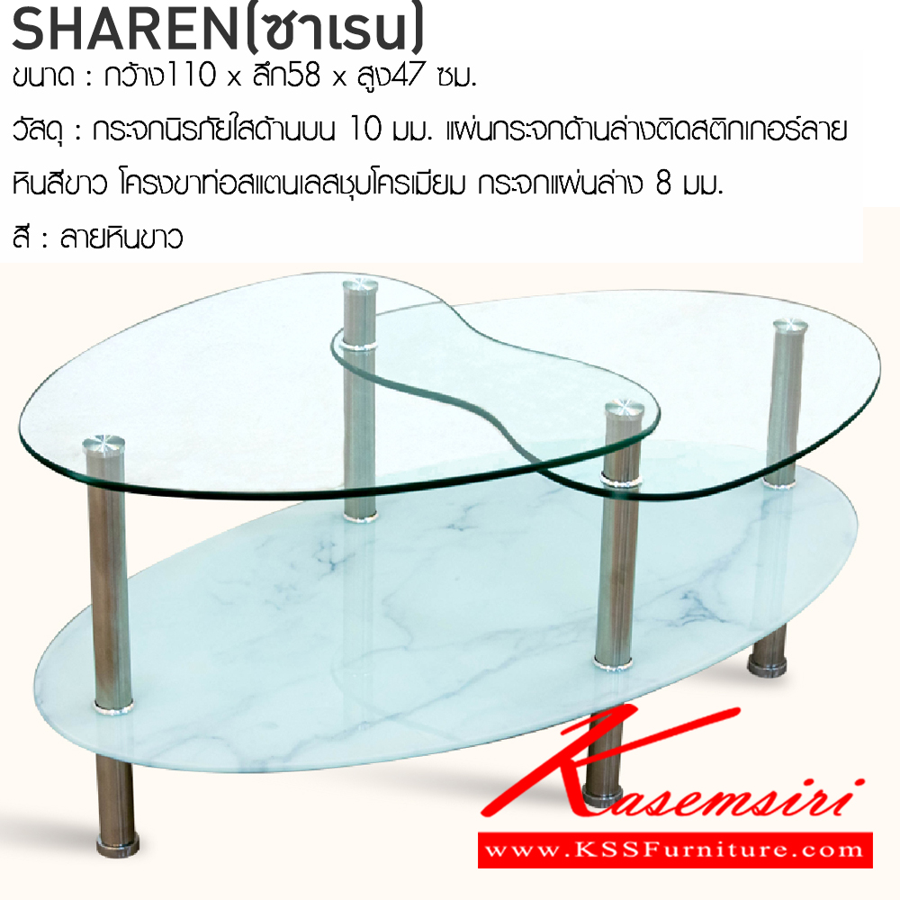 60074::SHAREN(ลายหินขาว)::โต๊ะกลางโซฟา รุ่น ชาเรน ขนาด ก1100xล580xส470 มม. ฟินิกซ์ โต๊ะกลางโซฟา