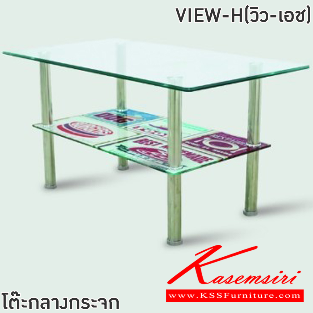 14042::VIEW-H(วิว-เอช)::โต๊ะกลางโซฟา VIEW-H(วิว-เอช) ขนาด ก900xล500xส450 มม. โครงขาสแตนเลส ท็อปกระจกนิรภัยหนา 8 มม. ชั้นวางกระจกลายกราฟฟิก ฟินิกซ์ โต๊ะกลางโซฟา