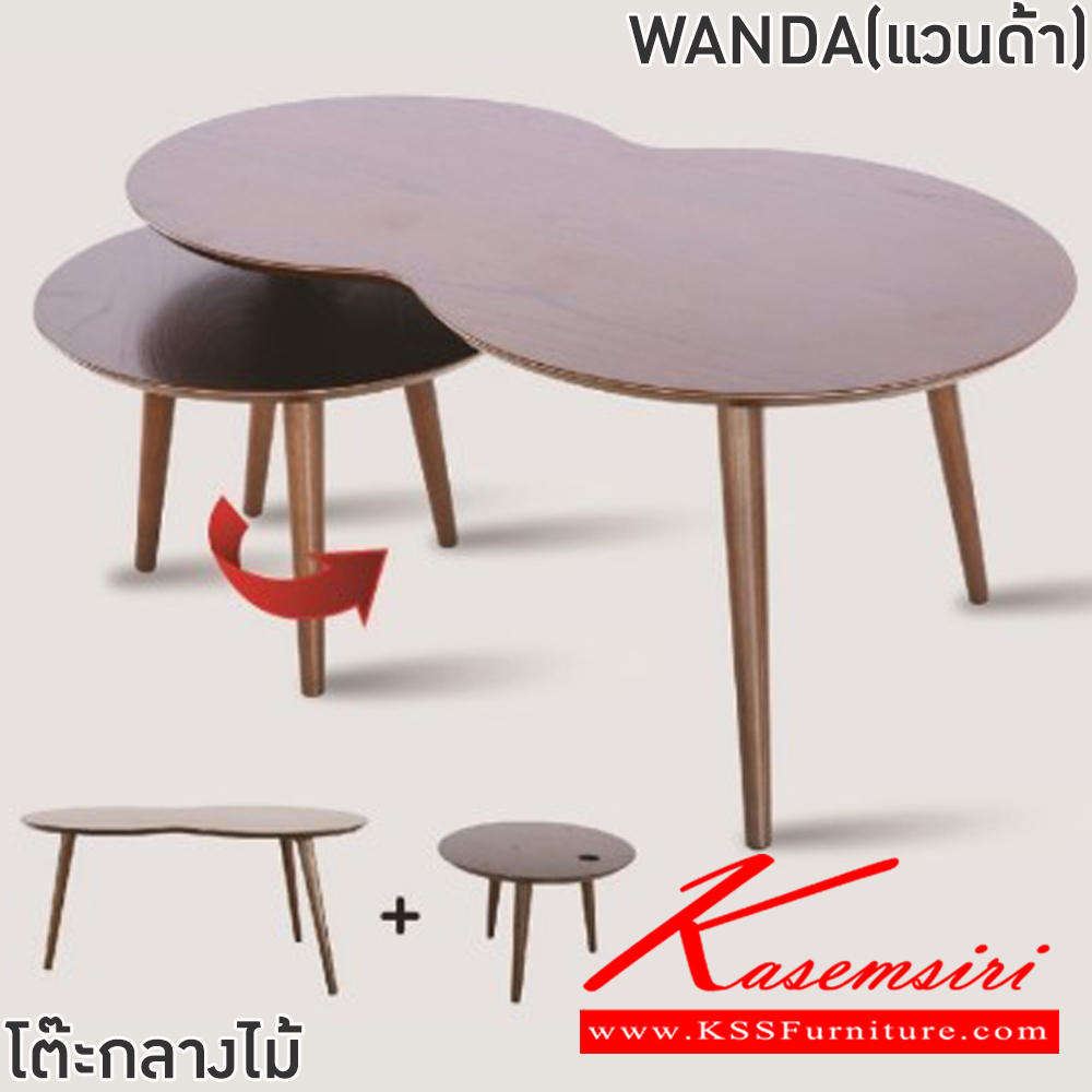 71030::WANDA(แวนด้า)::โต๊ะกลางโซฟา WANDA(แวนด้า) ขนาด ก1000xล635xส450 มม.โครงไม้ยางพารา ท็อปไม้ MDF E2 หนา 18 มม. ดีไซน์ท็อปไม้ทรงกลม ขาไม้กลม สามารถถอดแยกชิ้น หมุนได้ 360 องศา ฟินิกซ์ โต๊ะกลางโซฟา