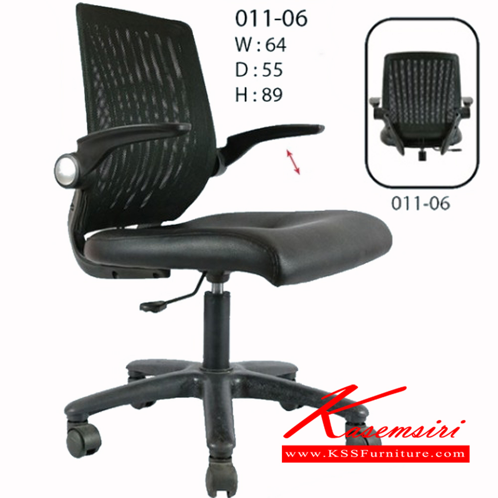 52392092::011-06::เก้าอี้ 011-06 ขนาด ก640xล550xส890มม. เก้าอี้สำนักงาน ฟรอนเทียร์ เก้าอี้สำนักงาน ฟรอนเทียร์
