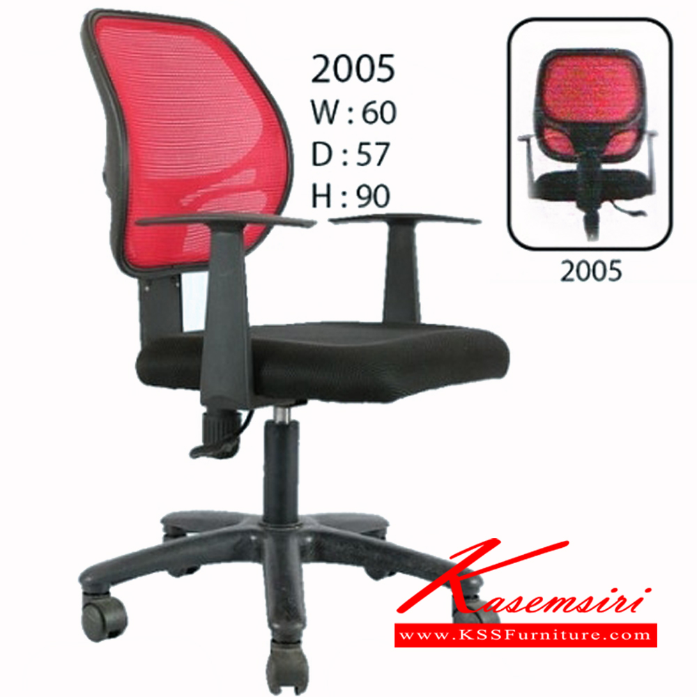 41308058::2005::เก้าอี้ 2005 ขนาด ก600xส570xส900มม.เก้าอี้สำนักงาน ฟรอนเทียร์ เก้าอี้สำนักงาน ฟรอนเทียร์
