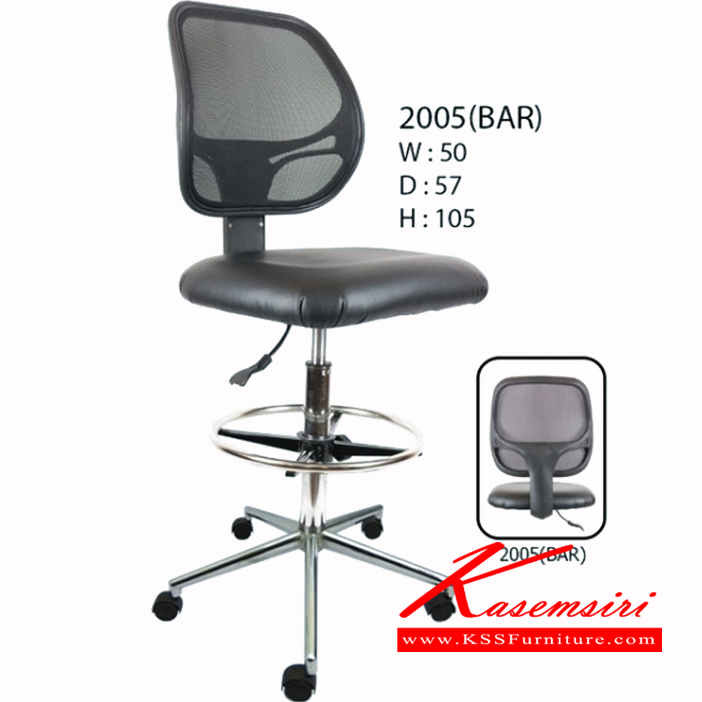 62462037::2005-BAR::เก้าอี้ 2005-BAR ขนาด ก500xล570xส1050มม. เก้าอี้สำนักงาน ฟรอนเทียร์ เก้าอี้สำนักงาน ฟรอนเทียร์