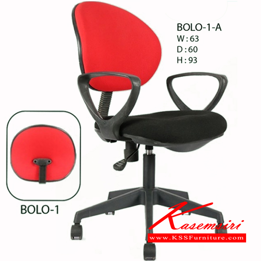 41308058::BOLO-1-A::เก้าอี้ BOLO-1-A ขนาด ก630xล600xส930มม.  เก้าอี้สำนักงาน ฟรอนเทียร์ เก้าอี้สำนักงาน ฟรอนเทียร์