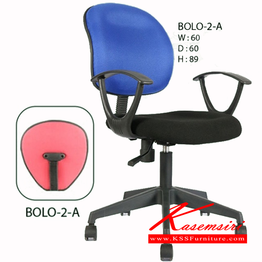 37280080::BOLO-2-A::เก้าอี้ BOLO-2-A ขนาด ก600xล600xส890มม. เก้าอี้สำนักงาน ฟรอนเทียร์ เก้าอี้สำนักงาน ฟรอนเทียร์