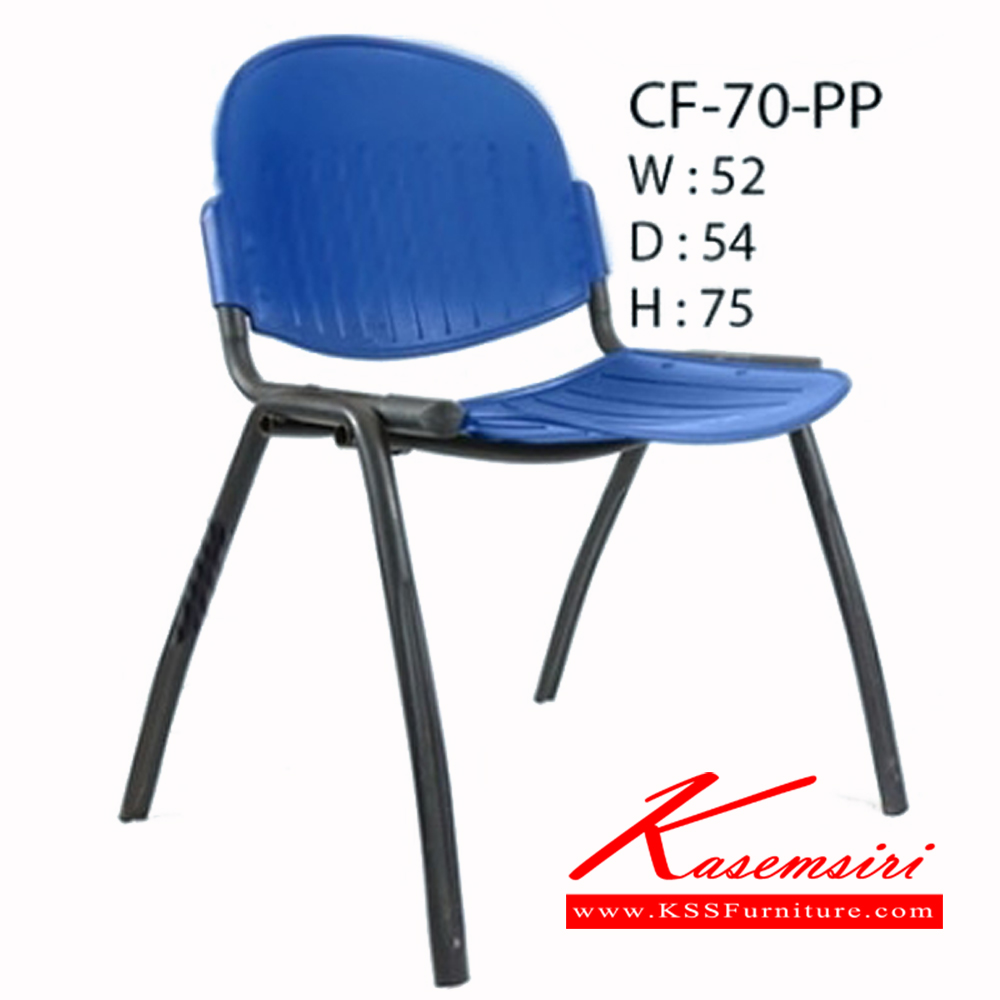 18140090::CF-70-PP::เก้าอี้ CF-70-PP ขนาด ก520xล540xส750มม. เก้าอี้สำนักงาน ฟรอนเทียร์ เก้าอี้สำนักงาน ฟรอนเทียร์