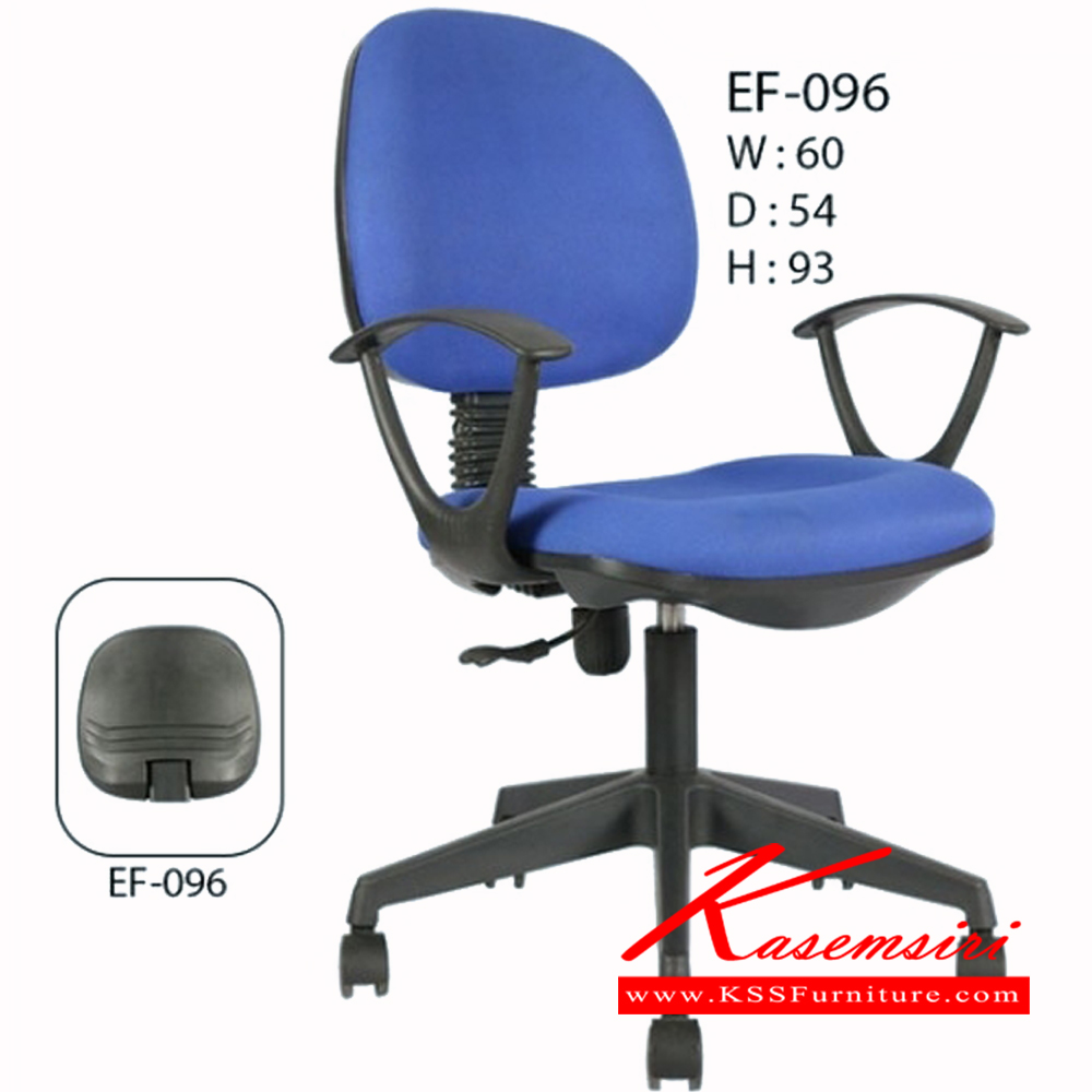 49364014::EX-096::เก้าอี้ EX-096 ขนาด ก600xล540xส930มม. เก้าอี้สำนักงาน ฟรอนเทียร์ เก้าอี้สำนักงาน ฟรอนเทียร์