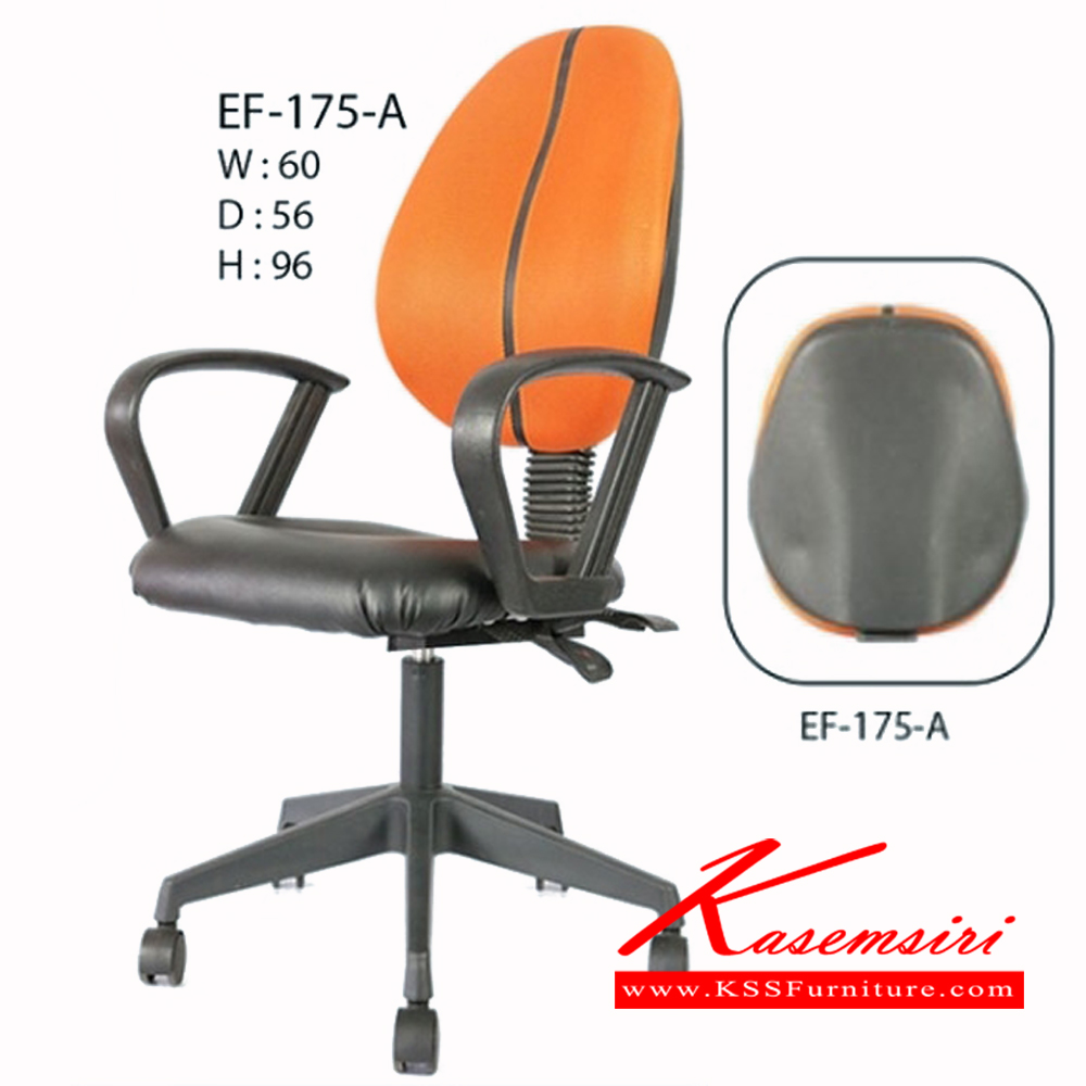 56420070::EF-175-A::เก้าอี้ EF-175-A ขนาด ก600xล560xส960มม. เก้าอี้สำนักงาน ฟรอนเทียร์ เก้าอี้สำนักงาน ฟรอนเทียร์