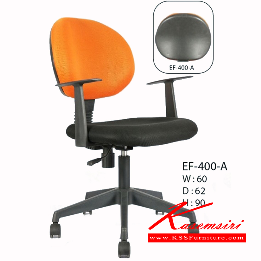 47350025::EF-400-A::เก้าอี้ EF-400-A ขนาด ก600xล620xส900มม.เก้าอี้สำนักงาน ฟรอนเทียร์ เก้าอี้สำนักงาน ฟรอนเทียร์