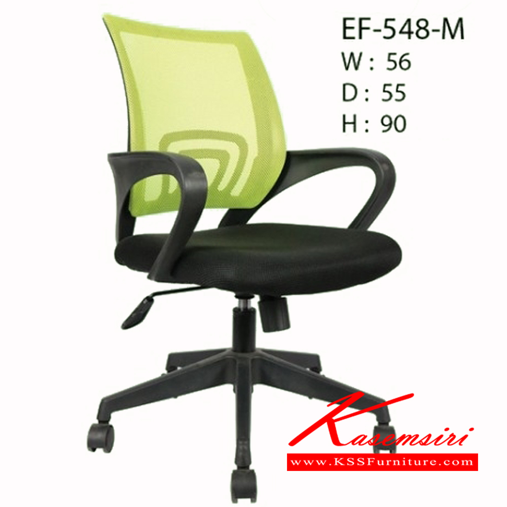37280080::EF-548-M::เก้าอี้ EF-548-M ขนาด ก560xล550xส900มม. เก้าอี้เอนกประสงค์ ฟรอนเทียร์ เก้าอี้เอนกประสงค์ ฟรอนเทียร์
