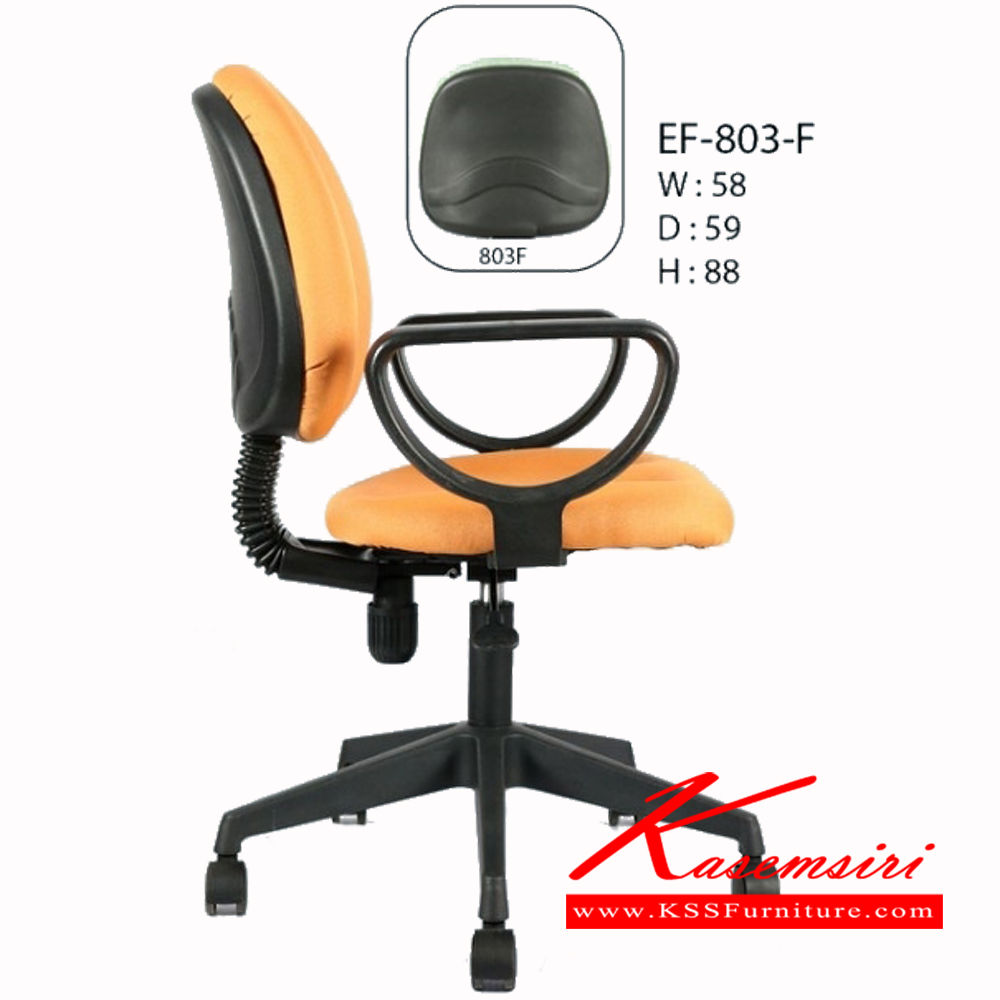 47350025::EF-803-F::เก้าอี้ EF-803-F ขนาด ก850xล590xส880มม. เก้าอี้สำนักงาน ฟรอนเทียร์ เก้าอี้สำนักงาน ฟรอนเทียร์